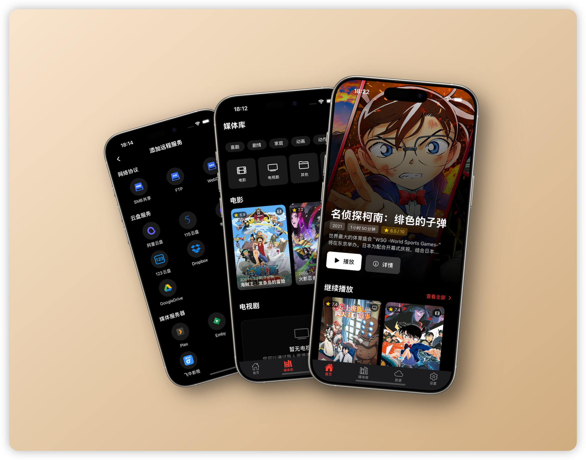 DeePlayer interface